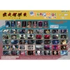 Ensky Movie Kitaro's Birth: The Mystery of GeGeGe Snap Photo Card Collection (FULL BOX)