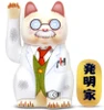 Cosmic Puripura Manekineko Doctor's Case Plastic Model