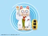 Cosmic Puripura Manekineko Doctor's Case Plastic Model