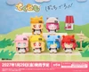 Bushiroad Creative Tekutomo Anime Bocchi the Rock!