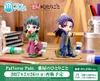 Bushiroad Creative Palverse Pale. the Apothecary's Musings Maomao