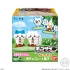 Bandai Candy Choco Surprise Chiikawa 2 FULL BOX