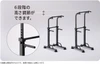 Cosmic 1/12 Scale Puripura Sports Figure Strength Training 2 - Get Even Stronger - Plastic Model