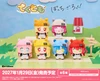 Bushiroad Creative Tekutomo Bocchi the Rock! 1Box 6pcs (FULL BOX)