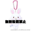 Nakajima Carabiner Mascot Wish Me Mell