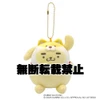 Nakajima Shibanban And Pompompurin Master Of Ceremonies Pompompurin