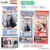 Bandai Ticket Like Collection Connect! Touken Ranbu Online Vol. 3 FULL BOX