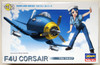 Hasegawa TH12 F4U CORSAIR Eggplane (Egg Plane) Series