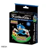 Hanayama TITLE Kawada-PRE-ORDER - 50330 Crystal Puzzle Sonic The Hedgehog
