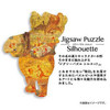 Yanoman 31-04 Jigsaw Puzzle Silhouette Winnie The Pooh