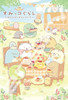 Jigsaw Puzzle Tanuki's Round Restaurant (300 Pieces)