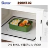 Skater Fluffy Tight Lunch Box Totoro (Catbus) 26