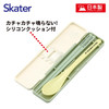 Skater Combo Set My Neighbor Totoro (March 26)