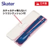 Skater Combi Set Kiki's Delivery Service French 26