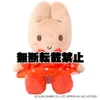Nakajima Fluffy Floppy Plush Marron Cream
