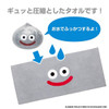Square Enix Dragon Quest Smile Slime Water Revival! Towel - Metal Slime