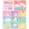 F-toys Sanrio Characters Funyumaru Cushion Keychain 1Box 10pcs (FULL BOX)