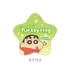 T's Factory Crayon Shin Chan Star Shaped Faux Fur Key Ring Pajamas