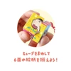 T's Factory Shin Chan Puzzle Cube Key Holder Friends