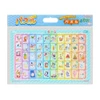 Jigsaw Puzzle Hiragana Educational Puzzle (46 Pieces)