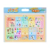 Jigsaw Puzzle Educational Numbers Puzzle (26 Pieces)