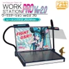 Racing Miku 2026 Ver. Workstation Ver. 2.0 Pro