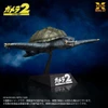 1/700 Scale Gamera (1996) Flying Ver. Plastic Model