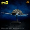 1/700 Scale Gamera (1996) Flying Ver. Plastic Model