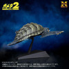  1/700 Scale Gamera (1996) Flying Ver. Plastic Model 