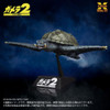  1/700 Scale Gamera (1996) Flying Ver. Plastic Model 