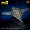  1/700 Scale Gamera (1996) Flying Ver. Plastic Model 