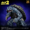 1/700 Scale Gamera (1996) Plastic Model