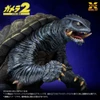 1/700 Scale Gamera (1996) Plastic Model