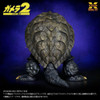  1/700 Scale Gamera (1996) Plastic Model 