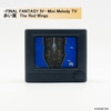 Square Enix Final Fantasy Series Mini Melody TV 1Box 6pcs (FULL BOX)