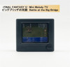 Square Enix Final Fantasy Series Mini Melody TV 1Box 6pcs (FULL BOX)