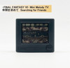 Square Enix Final Fantasy Series Mini Melody TV 1Box 6pcs (FULL BOX)