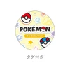 Pokemon Center Original Character Basket Stickers / Pop