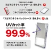 Other Full Protect Pack Case Plus P PSA Edition With Frame And Stand 