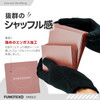 Other Fumotex Single Sleeve Mint Turquoise 100 Pieces 