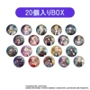 Square Enix Dissidia Duellum Final Fantasy Can Badge Collection Vol.1 1Box 20pcs (FULL BOX)