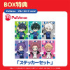  Bushiroad Creative PalVerse Blue Lock Vol.2 Complete BOX (6pcs) 