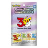  Takara Tomy A.R.T.S Pokemon Poke-Charm 30th Anniversary Logo Mascot 2 1Box 10pcs (FULL BOX) 