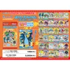 Ensky Pokemon Bromide Gum Mega Evolution 1Box 20pcs (FULL BOX)