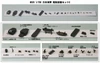  Pit-Road 1/700 Scale WWII Imperial Japanese Navy Ship Equipment Set 5 Plastic Model Accessories 