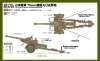  Pit-Road 1/35 Scale Imperial Japanese Army Type 90 75mm Field Gun Plastic Model 