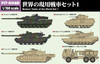  Pit-Road 1/700 Scale Modern Tanks of the World Set 1 Plastic Models 