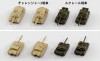  Pit-Road 1/700 Scale Modern Tanks of the World Set 1 Plastic Models 