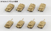  Pit-Road 1/700 Scale Modern Tanks of the World Set 1 Plastic Models 