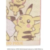 Pokemon Center Original Gelato Pique Hand Towel YEL